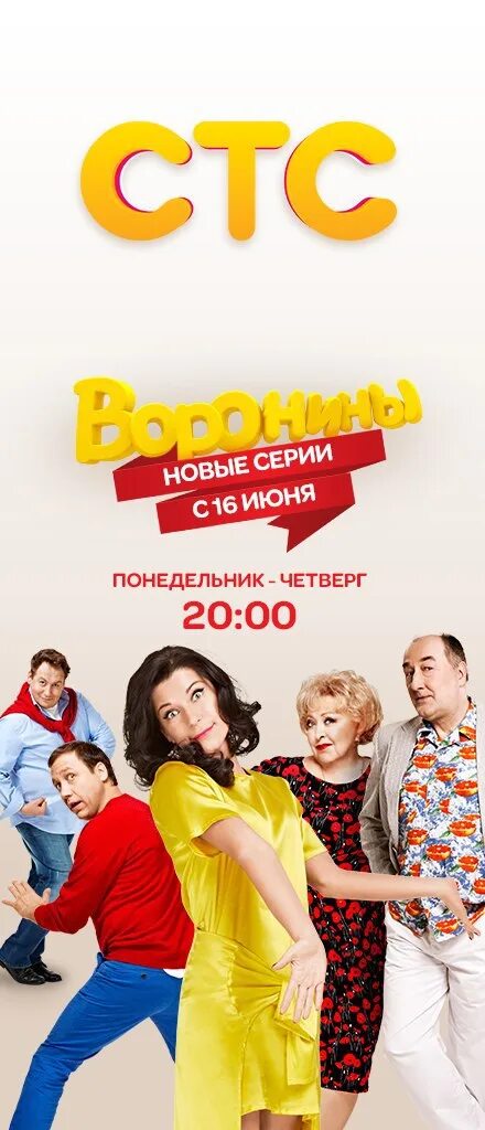 Стс 27. Студия стс. телестудия стс. фото телеканала стс. студиа по стс.