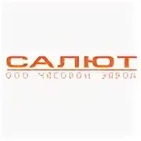 Зао час
