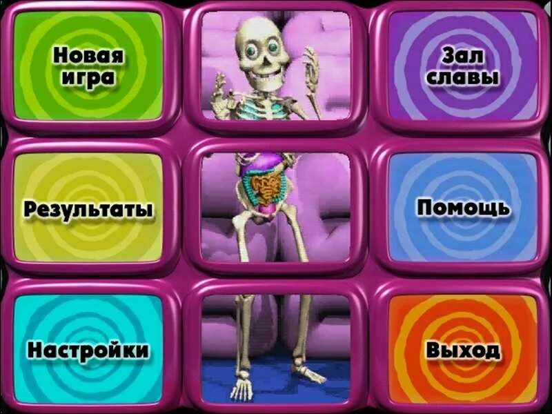 Игры мозги 2. Игра мозги. Включи мозги. Игра включай мозги. Включай мозги ведущий.