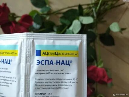 Эспа нац порошок