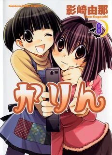 Манга - Карин - Читать 31 главу * MangaLIB 