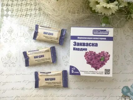 Бакздрав пробиотик 25