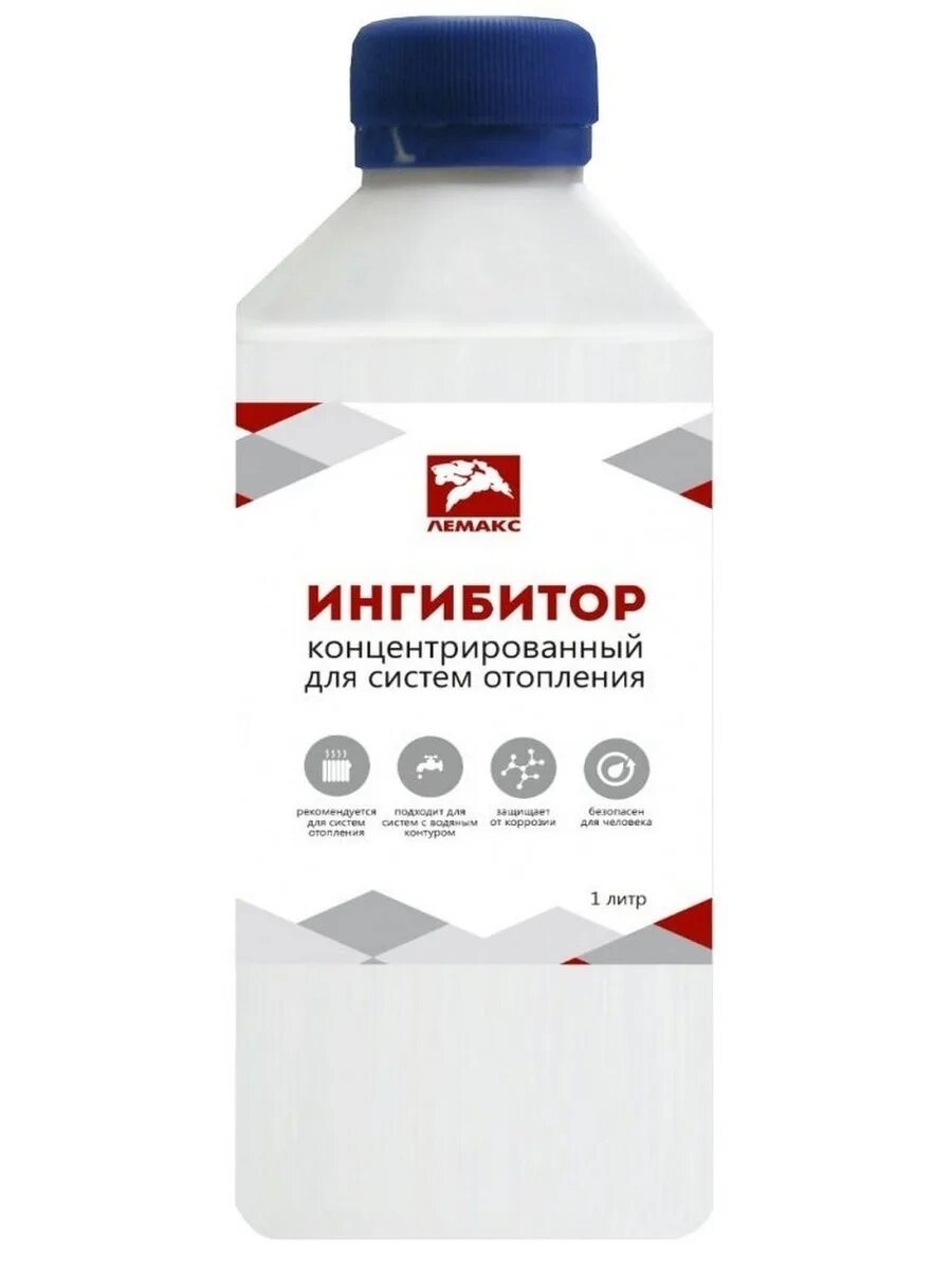 Ингибитор ржавчины. Производитель ингибитора коррозии. Ингибитор коррозии состав. Амин а ингибитор коррозии. Летучие ингибиторы коррозии.