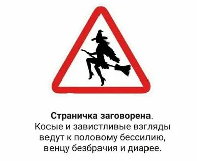 Я пробегаю жадным взглядом вестей горючих письмена