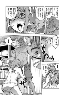 き ょ ちゅう 列島