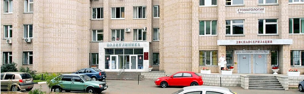 поликлиника 155 сао. поликлиника на дубнинской детская. поликлиника 3 щелково-3. гп 191 филиал 1. поликлиника 4 батайск.