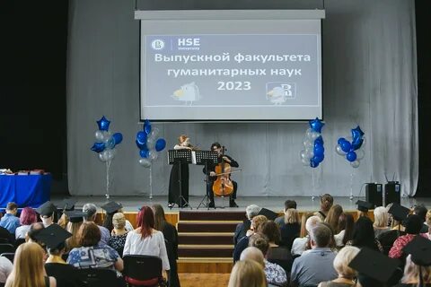 Вшэ гуманитарные факультеты