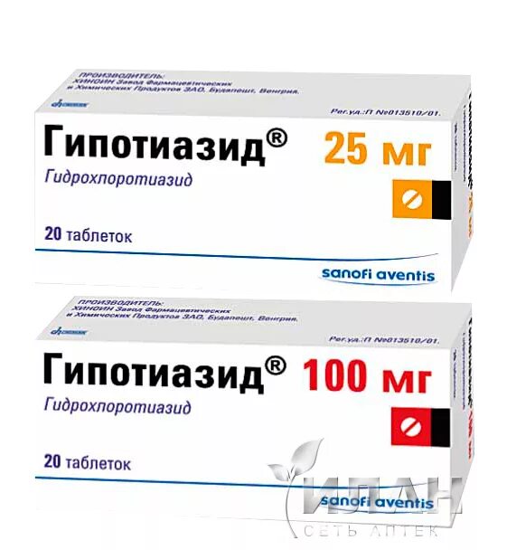 Гипотиазид 100 мг инструкция. Гипотиазид таблетки 100мг 20шт. Гипотиазид табл. Гипотиазид 100 мг инструкция. Мочегонка гипотиазид.
