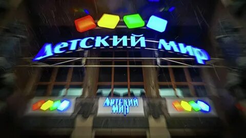 Мир закрывает магазины