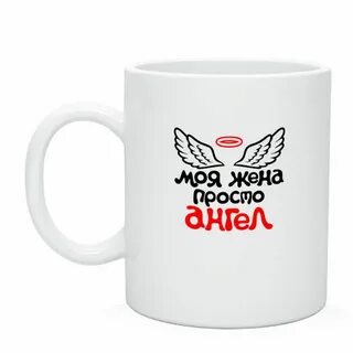 Просто ангел