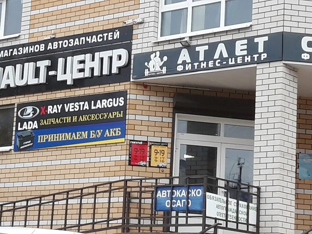 , улица кирова, 122а. кирова 122 волгоград сбербанк. ул кирова 122 глазов. сбербанк волгоград ангарская 122. ул кирова 122.