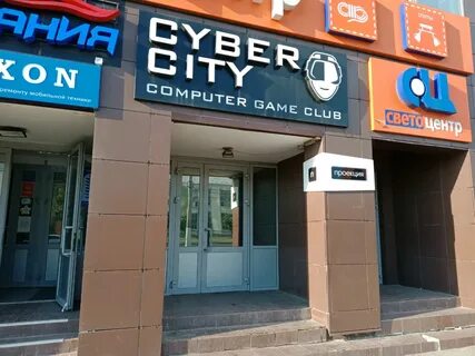 Лучший интернет чебоксары