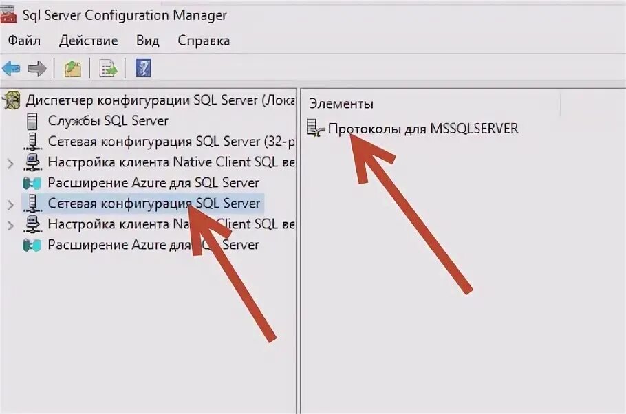 Nt service mssqlserver