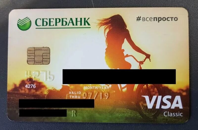 Новые карты сбербанка 2024. Карта visa Сбербанк. Карта visa Classic. Карты Сбербанка Классик. Visa Classic Сбербанк.