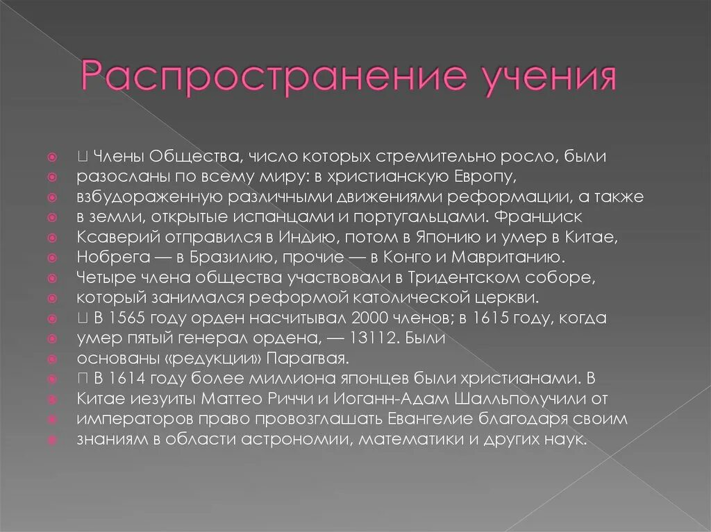 В обществе в том числе
