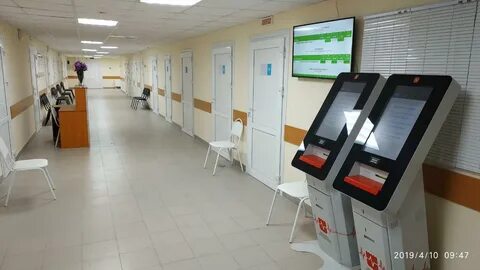 Демиховская участковая больница запись к врачу