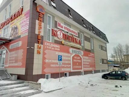 Механизаторный 9а челны