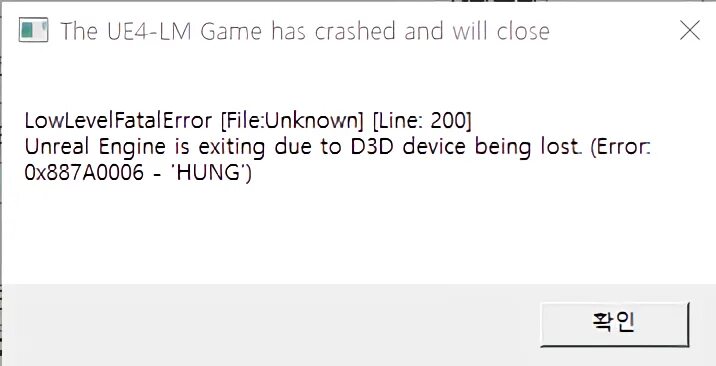 Runtime d3d12rhi private d3d12util cpp. Ошибка 0x887a0006. Line 198 ошибка. LOWLEVELFATALERROR file Unknown line 200. Error d3d device Lost решение.