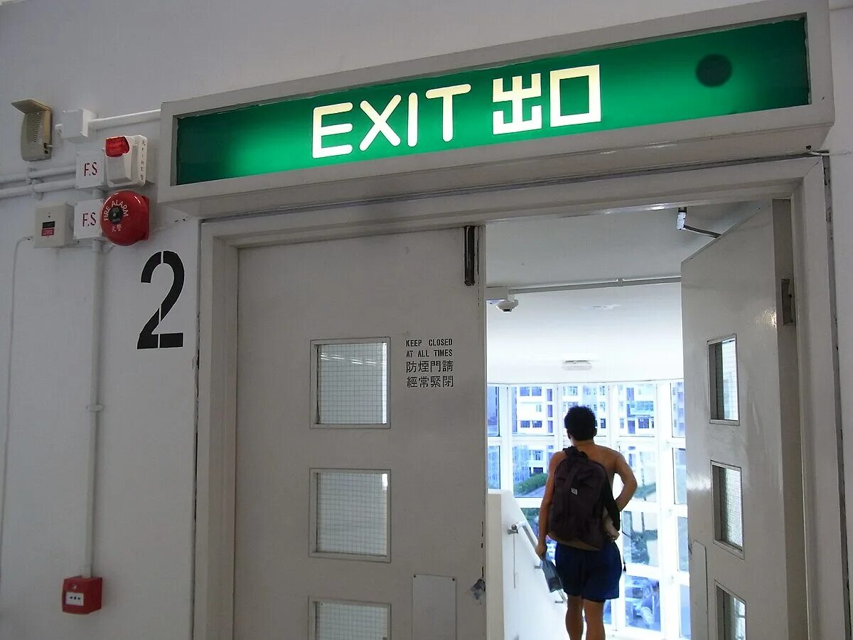 Что означает exit. Exit фото. exit таблица. зеленая табличка exit.