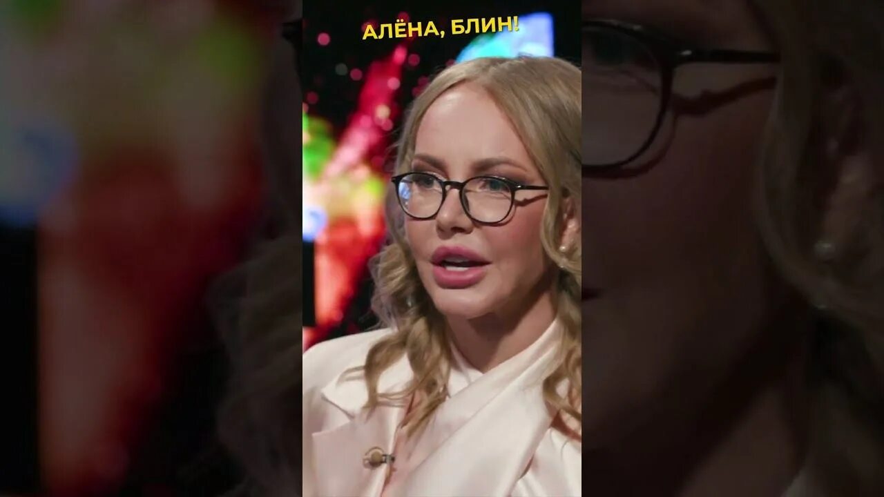 Алена блин после проекта звезды Рэпер Птаха ответка русофобам, конфликт с дочерью, война с Айзой YouTube