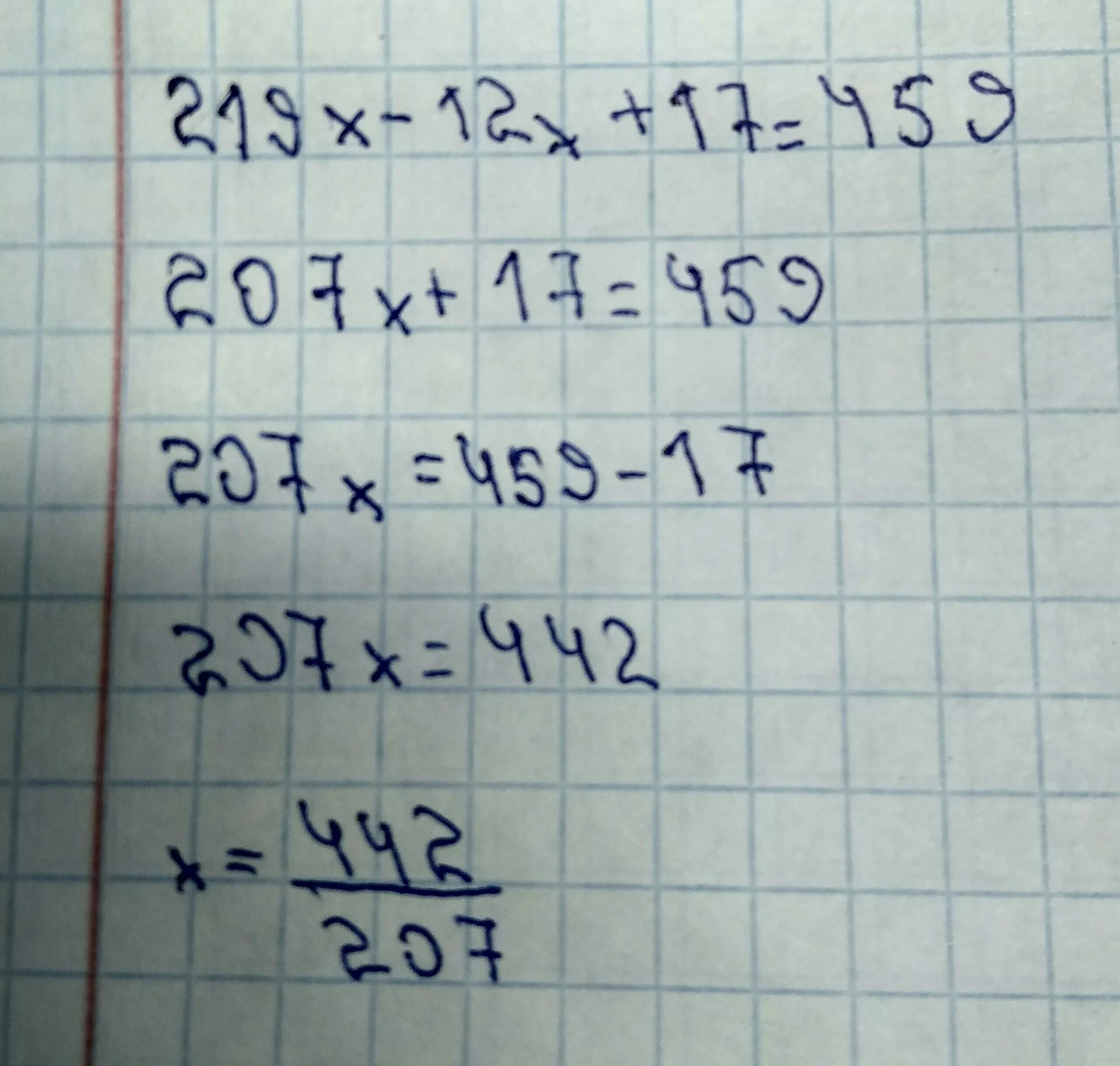 899+Х 4532-631. Х-27=78+14. 219 Реши уравнение. Х+29=56744×2. 9 4 3x 81