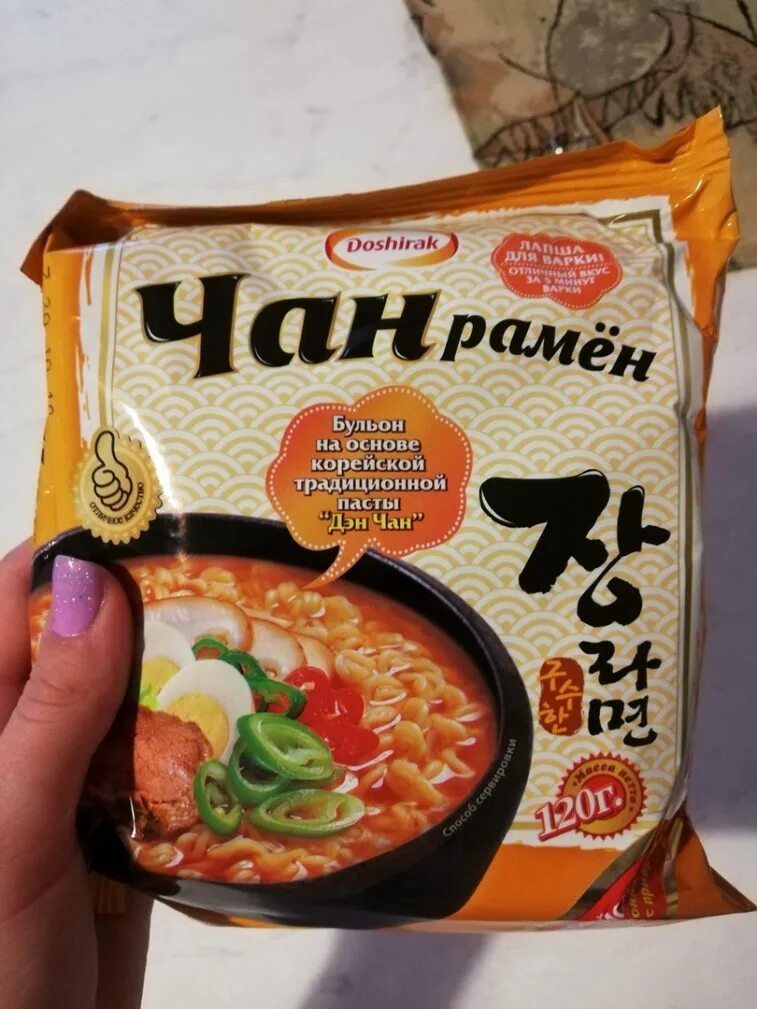 Рамен лапша доширак. Чан рамён суп. Лапша чан рамен 120г. Чан рамён рецепт. Суп чан рамен.