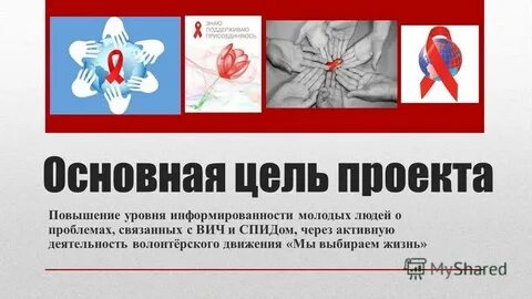 Можно ли заразиться вич через пальцы