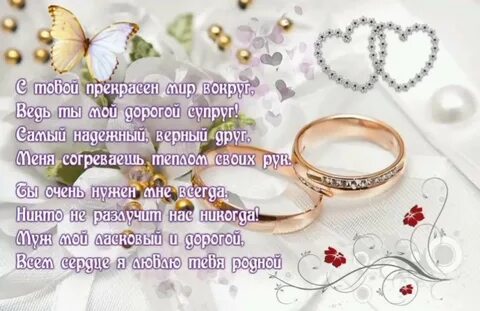 Поздравления с 16 свадьбы своими словами