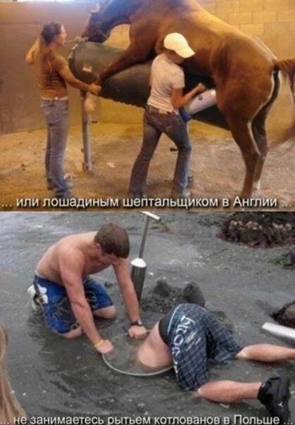 Худшая работа. Плохая работа картинки. не жалуйся на свою работу.