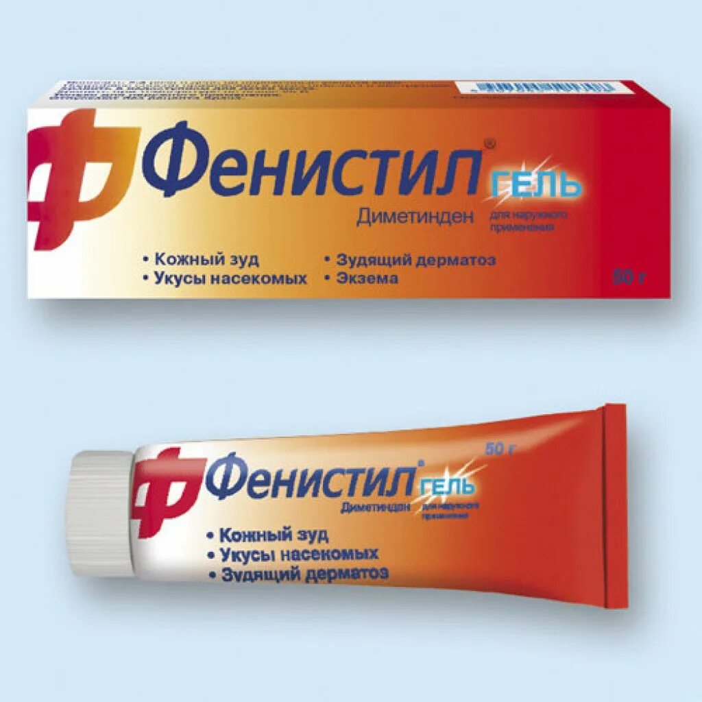 Мазь от зуда и раздражения кожи. Фенистил. фенистил гель. гель от зуда фенистил. мазь от аллергии фенистил.