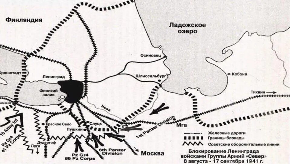 Блокада окружение. Карта блокады Ленинграда 1941. Блокада Ленинграда схема. Линия блокады Ленинграда на карте. Карта обороны Ленинграда 1941.