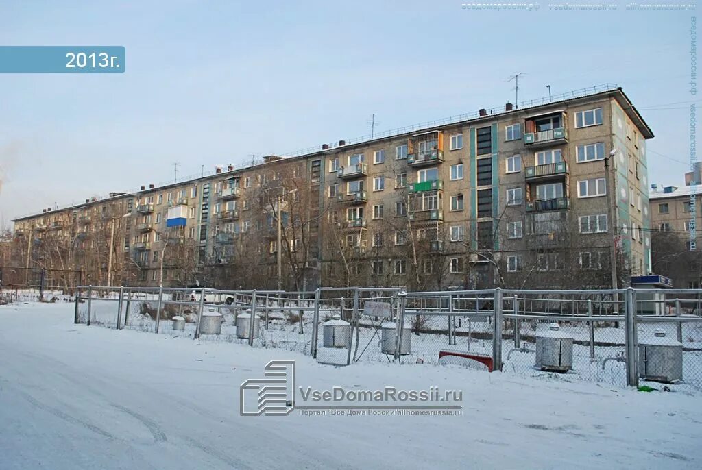 Труда,17. Верхоленская 14 чита. Труда 11 чита. Нерчинская 12 владивосток. 9 12 чита.