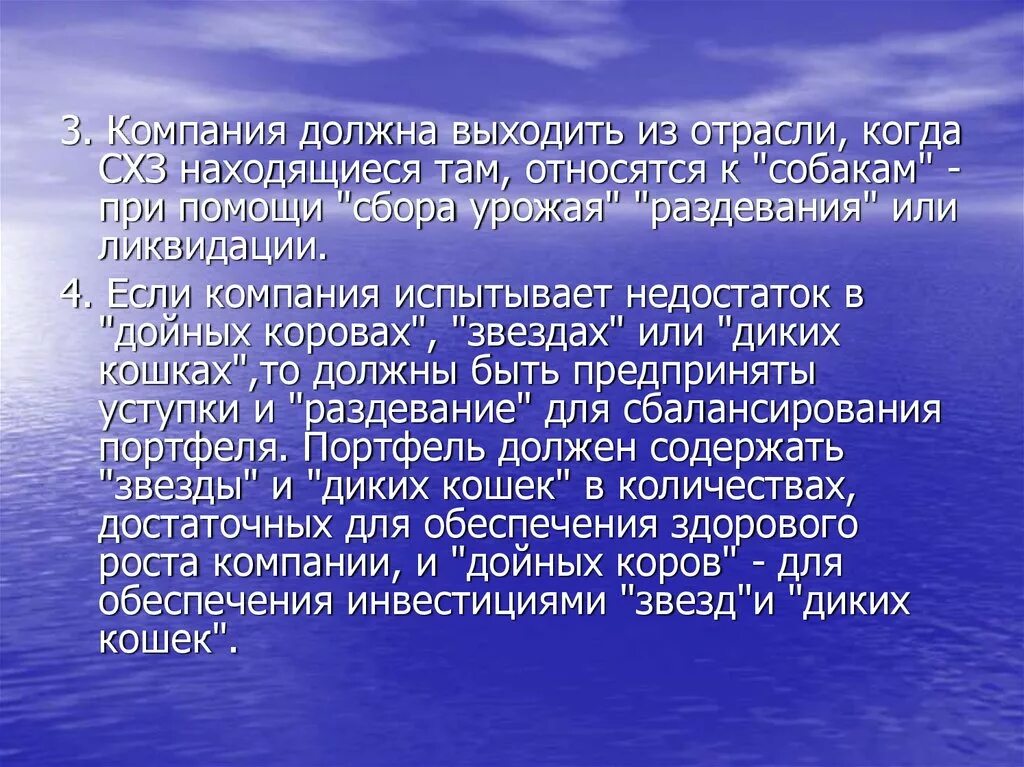 Поряд