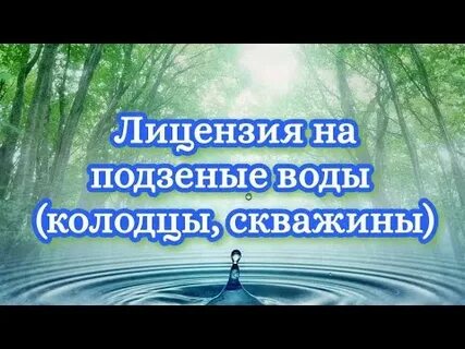 Налог на скважину 2023