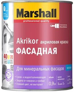 Матовая краска для наружных работ
