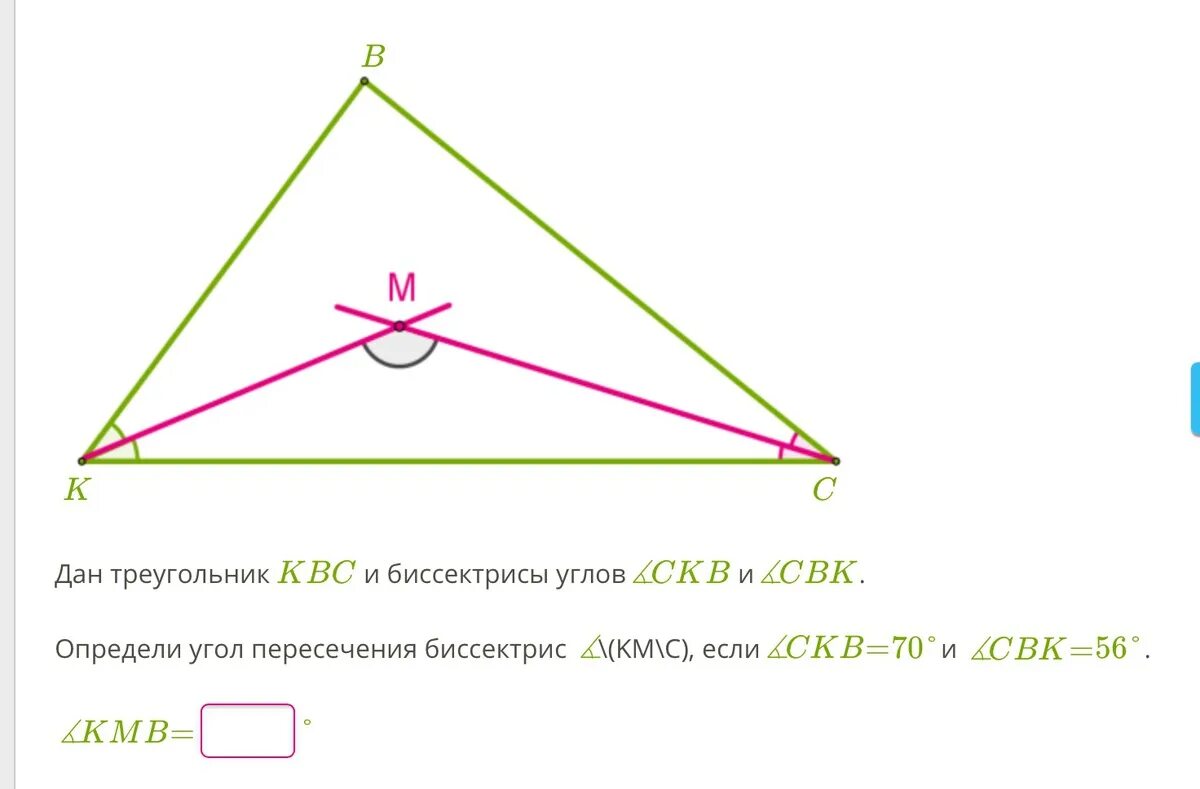 Биссектриса внешнего угла а пересекает прямую. Биссектриса. Угол между биссектрисами углов треугольника. Дано треугольник. Угол между биссектрисами треугольника.