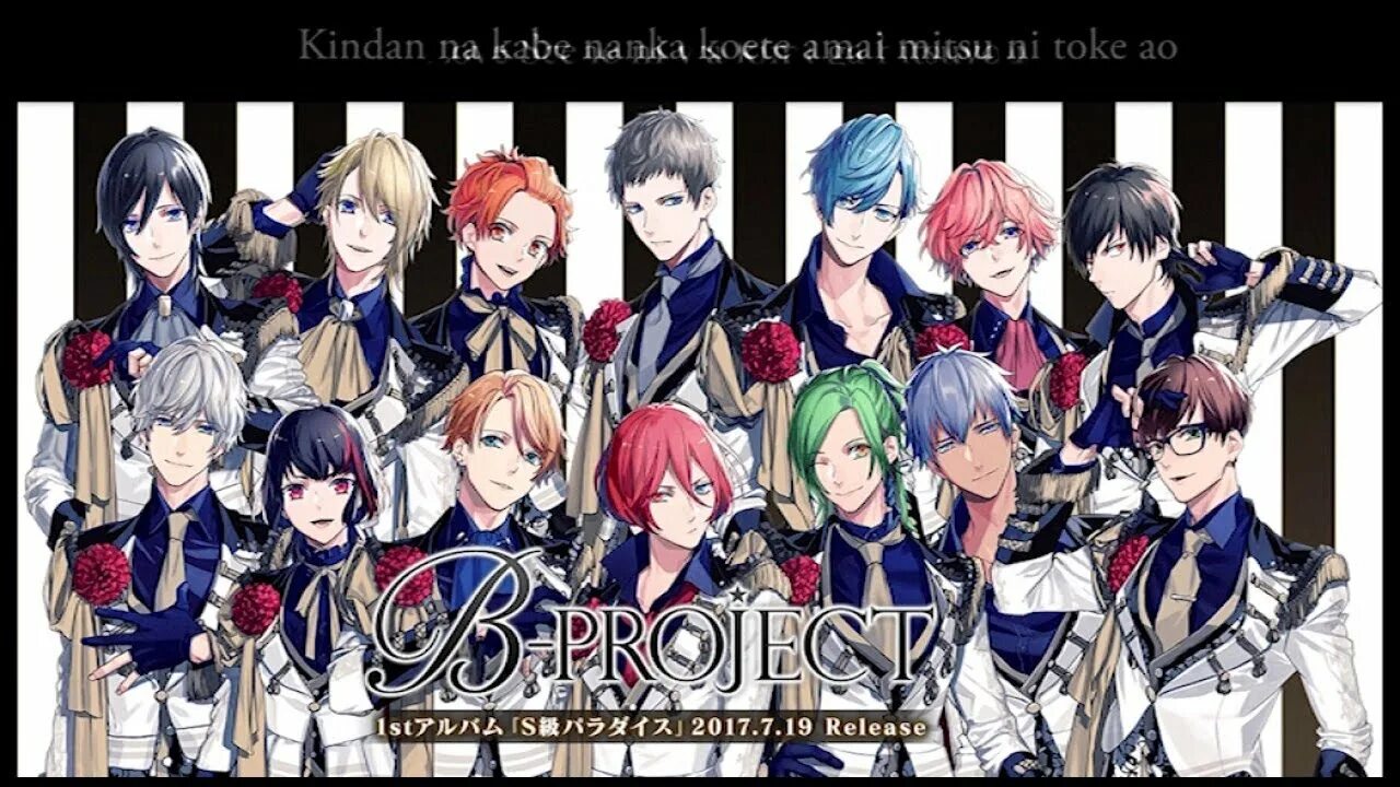 проект-б: амбициозное биение / b-project: kodou*ambitious. B-project kodou ambitious аниме. аниме би проджект амбициозное биение. B-project: zecchou emotion. B-project эмблема.