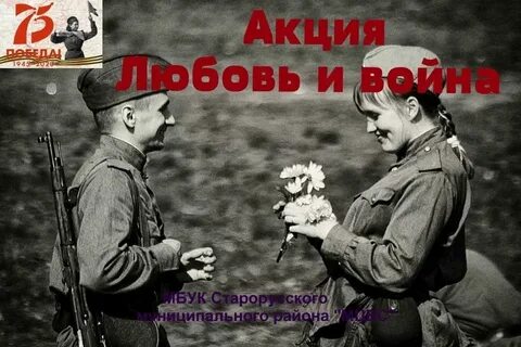 Прощай моя умница