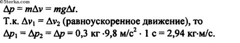0 3 секунды