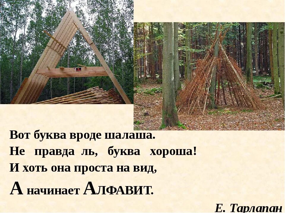 Ек и ик в суффиксах существительных правило. Алгоритм правописания суффиксов ек и ик. Письмо секретом по илюхиной. Шалаш. Памятка правописание суффиксов ик ек.