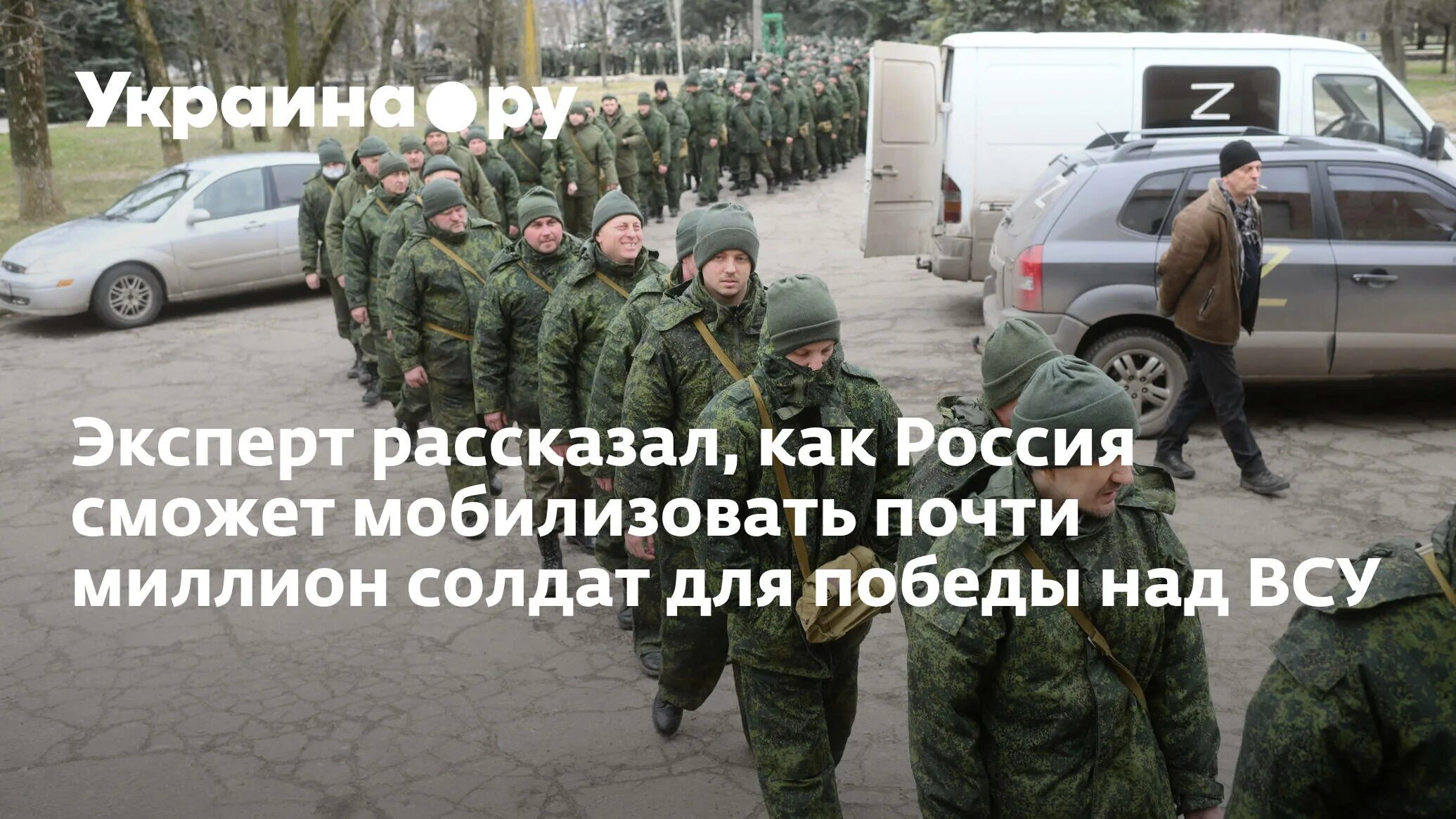 Ожидать ли новую мобилизацию. Ожидать ли новую мобилизацию