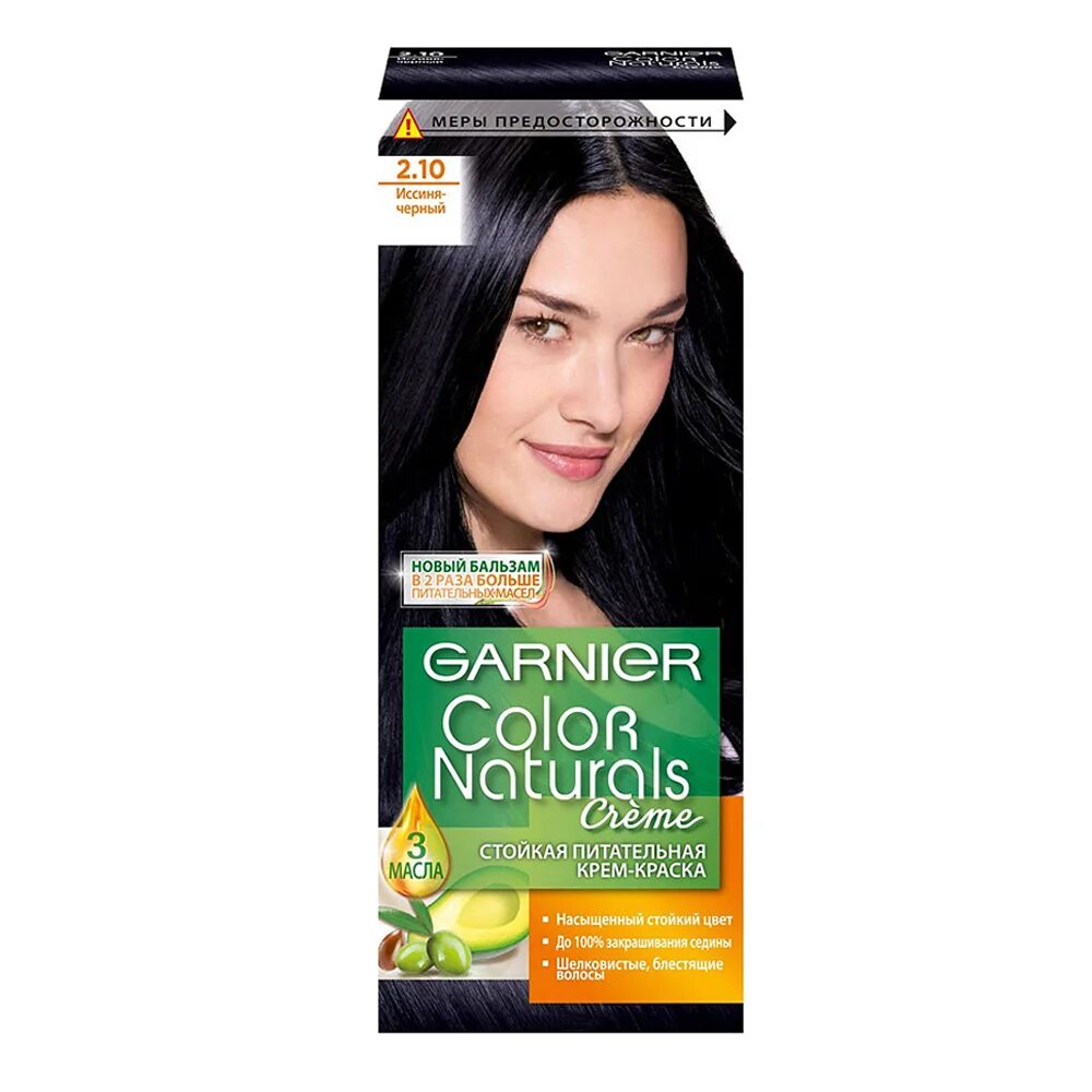 Отзывы краска garnier color. Краска гарньер 2.10 иссиня черный. Краска для волос гарньер иссиня черный. Краска для волос Гарнер ультра черный. Garnier Color naturals 2.10.