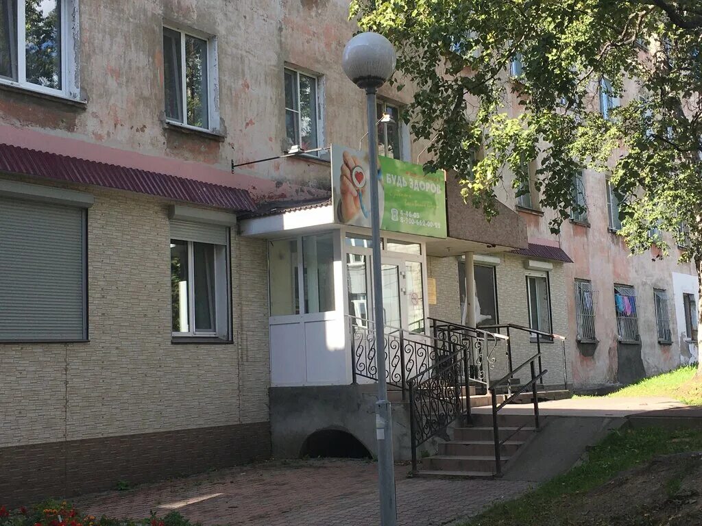 Центр здоровья на советской