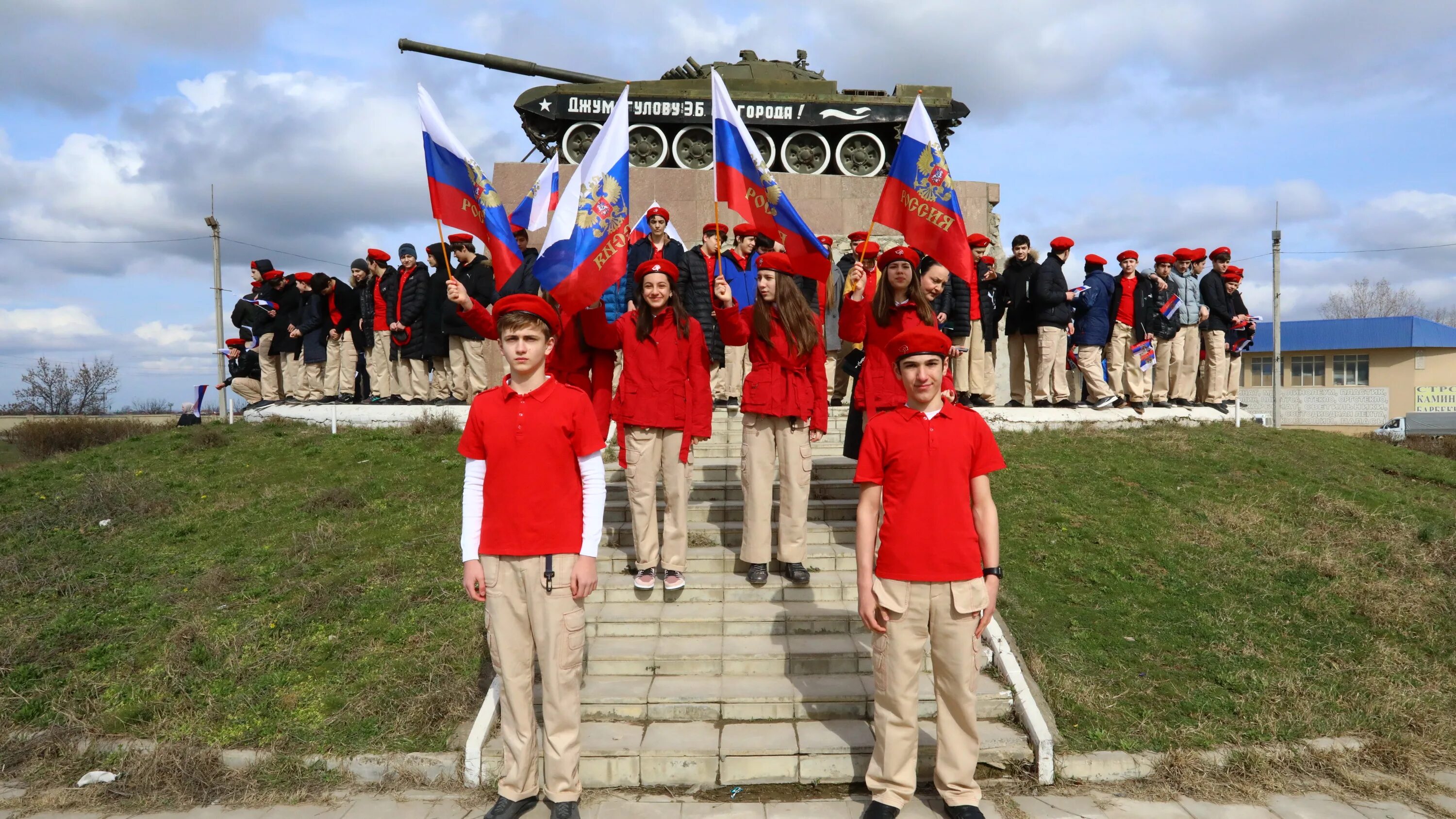 Министр образования рд хасавюрт. Ветераны мвд хасавюрт. День город хасавюрт. Парта героя. Флешмоб школьников за наших.