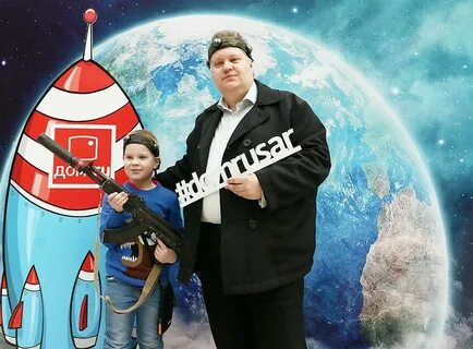 Космофест