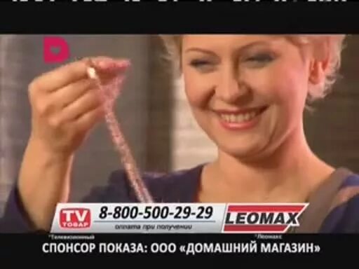 Леомах интернет прямой эфир