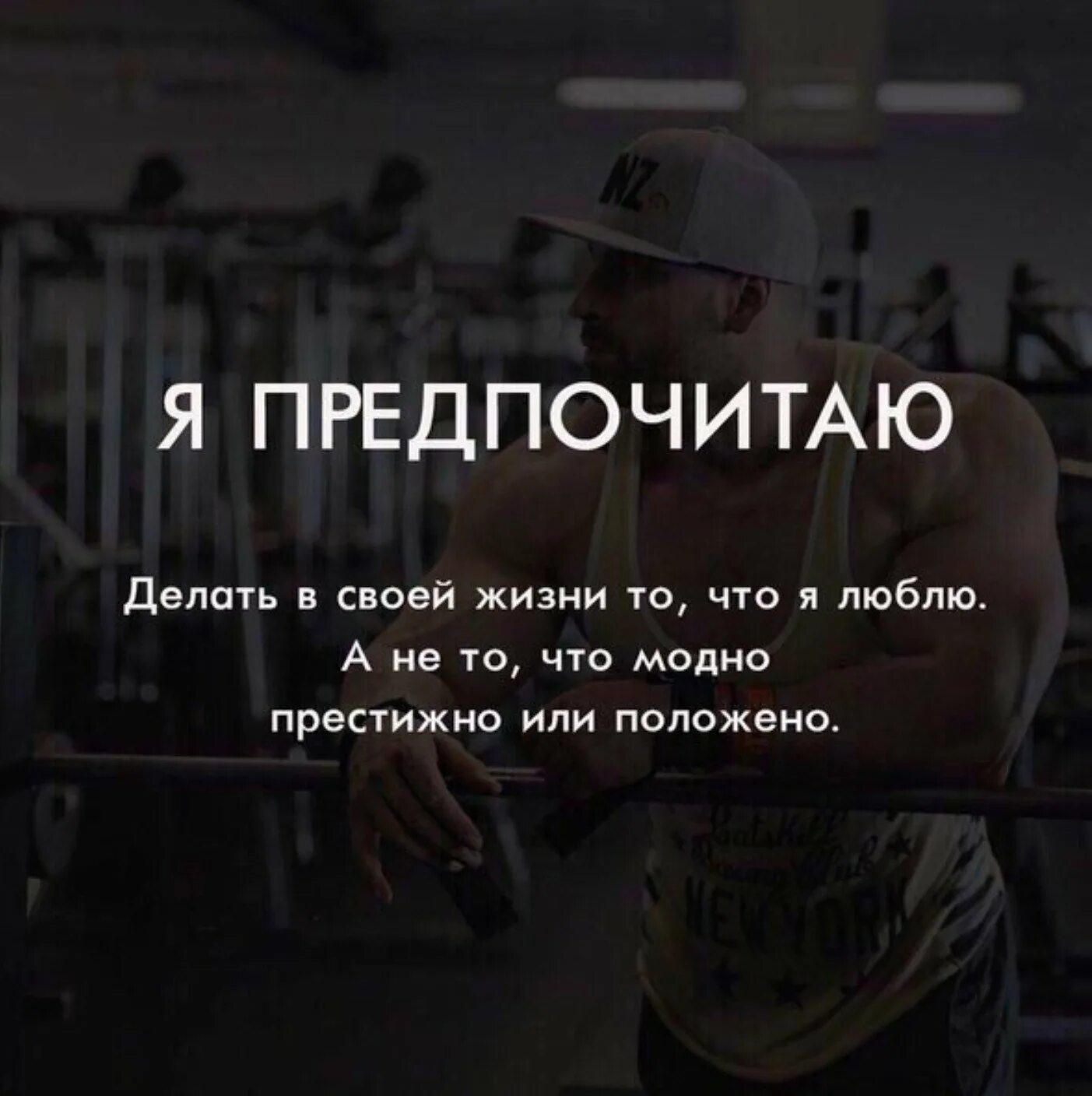 Сильные статусы со смыслом. Цитаты из со смыслом. цитаты со смыслом. цитаты про жизнь со смыслом короткие. сильные фразы про жизнь.