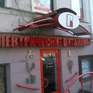 Каб адрес