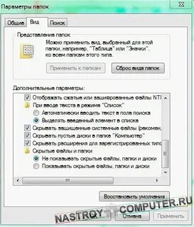 Как открыть скрытый текст
