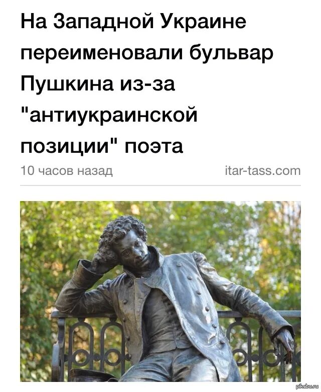Златая цепь на дубе том. У лукоморья на украинском языке. У лукоморья дуб на украинском. У лукоморья дуб на украинском. У лукоморья дуб на украинском.